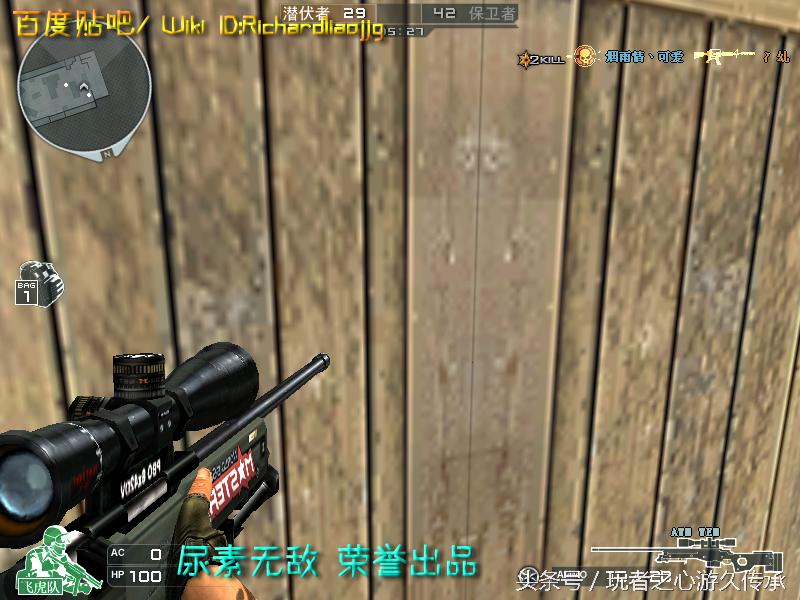 cf所有狙击枪瞬狙一样吗,cf全部步枪