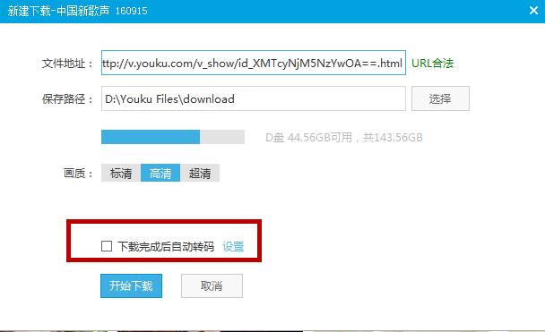 mp4怎么下视频教程,mp4下视频具体步骤