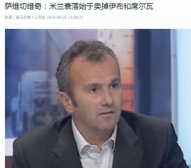 蒂亚戈席尔瓦为什么会离开ac米兰,蒂亚戈席尔瓦ac米兰时期阵容
