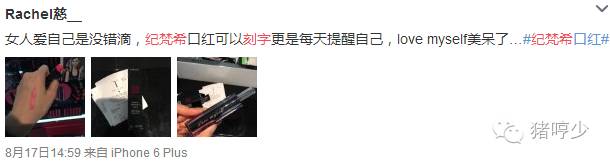 ysl刻字口红,ysl的刻字卡片