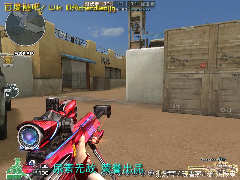 cf所有狙击枪瞬狙一样吗,cf全部步枪