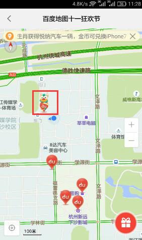 精灵宝可梦go国服上线时间,精灵宝可梦go国服什么时候开