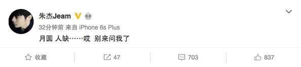 发文吊唁乔任梁的明星,乔任梁发文辟谣