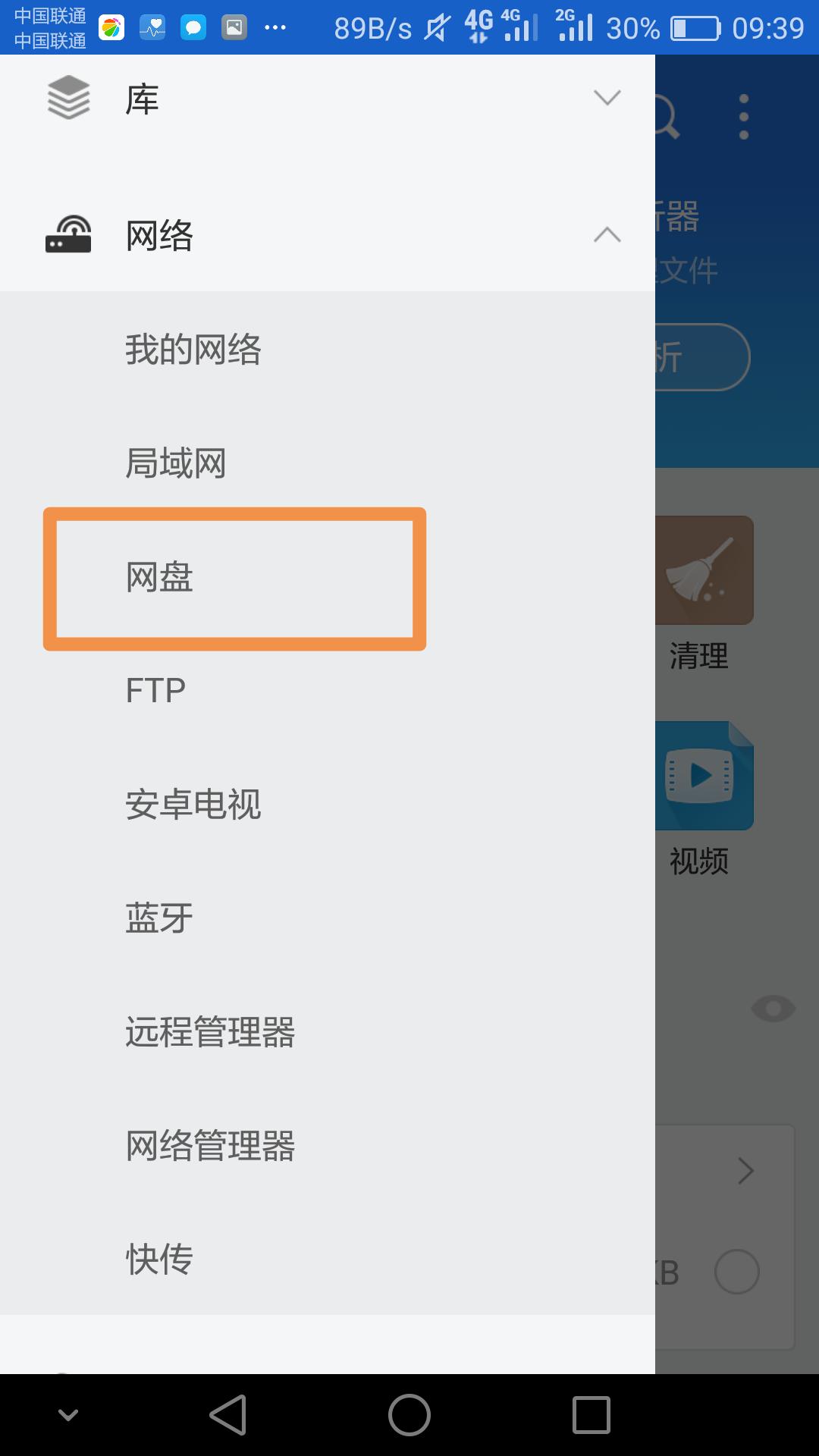 百度云破限速,如何摆脱百度云限速
