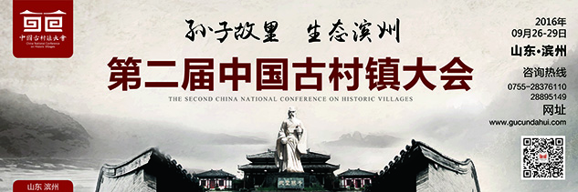 苏州探花府花间堂,苏州文旅花间堂探花府门票