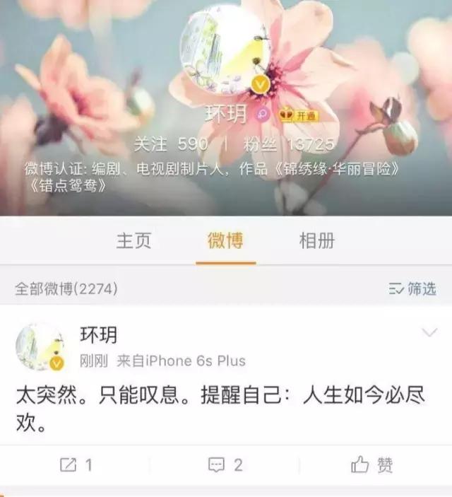 杀死任桥梁的不是SM，而是......