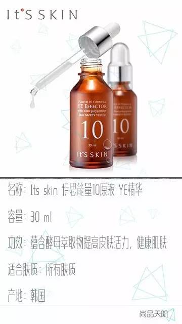 韩国伊思红参怎么样,伊思红参系列效果怎样