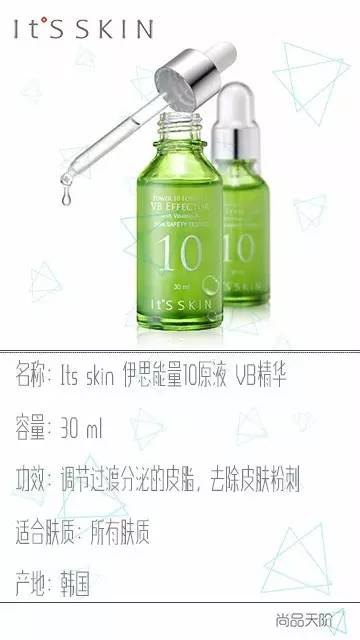 韩国伊思红参怎么样,伊思红参系列效果怎样