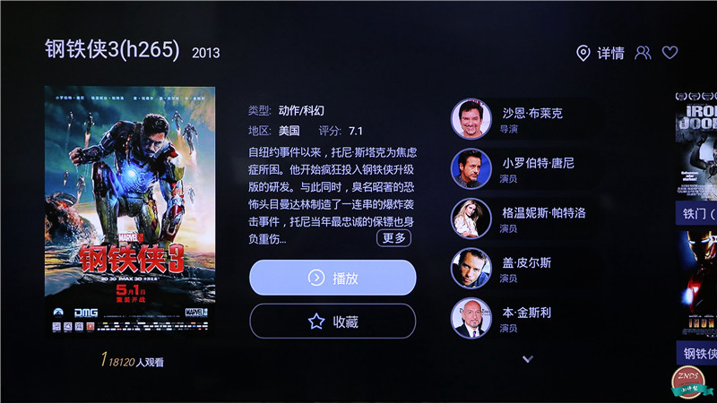 高颜值，大内存！全能影音小霸王—开博尔芒果月光宝盒X5评测