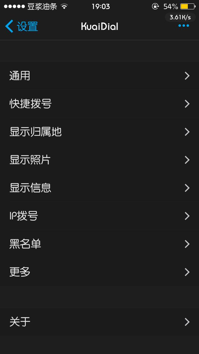自用9.3.3越狱插件分享，都是非常实用的