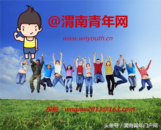 渭南到三原早班车,渭南到大荔县早班车