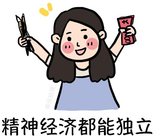 拒绝买买买的女友，你看本二助怎么样？