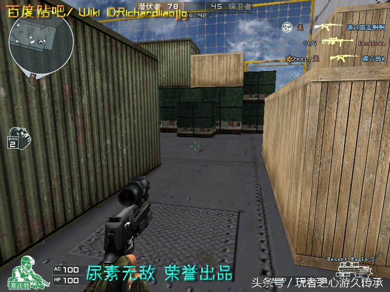 48把*鹰沙**一次看全！CF全*器武**截图第六弹