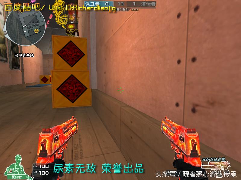 48把*鹰沙**一次看全！CF全*器武**截图第六弹