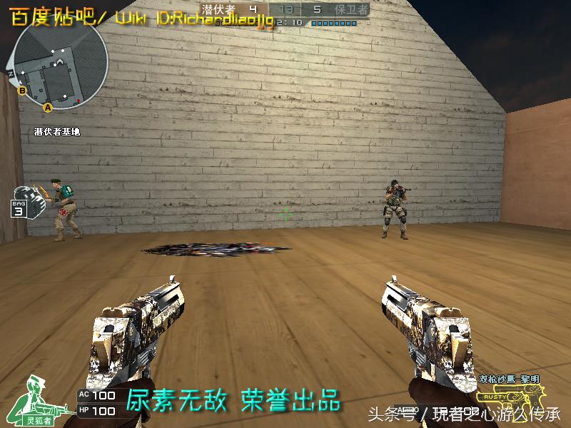 48把*鹰沙**一次看全！CF全*器武**截图第六弹