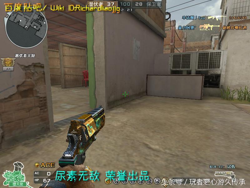 48把*鹰沙**一次看全！CF全*器武**截图第六弹