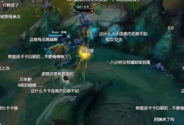 lol明星主播对抗赛2021杰克,LOL明星主播对抗赛直播