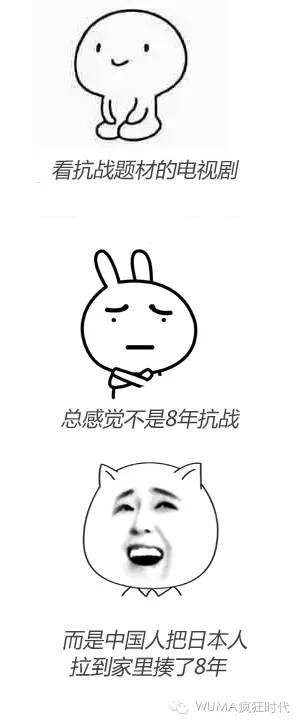 小幽默|最全的抗日神剧雷点剧照，日本足球国家队全部阵亡