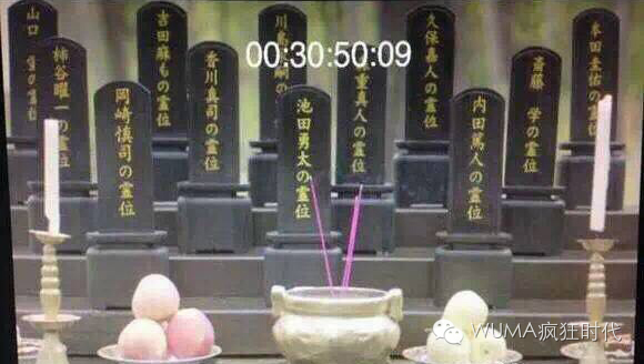 小幽默|最全的抗日神剧雷点剧照，日本足球国家队全部阵亡