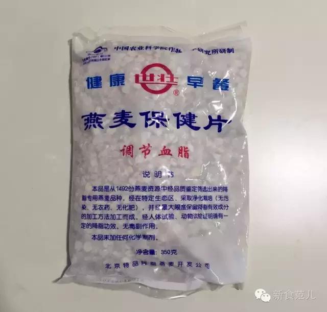 真相方便面真的是垃圾食品吗,燕麦片真的是垃圾食品吗