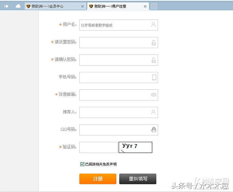 英语海淘入门教程,不会英文学跨境电商专业