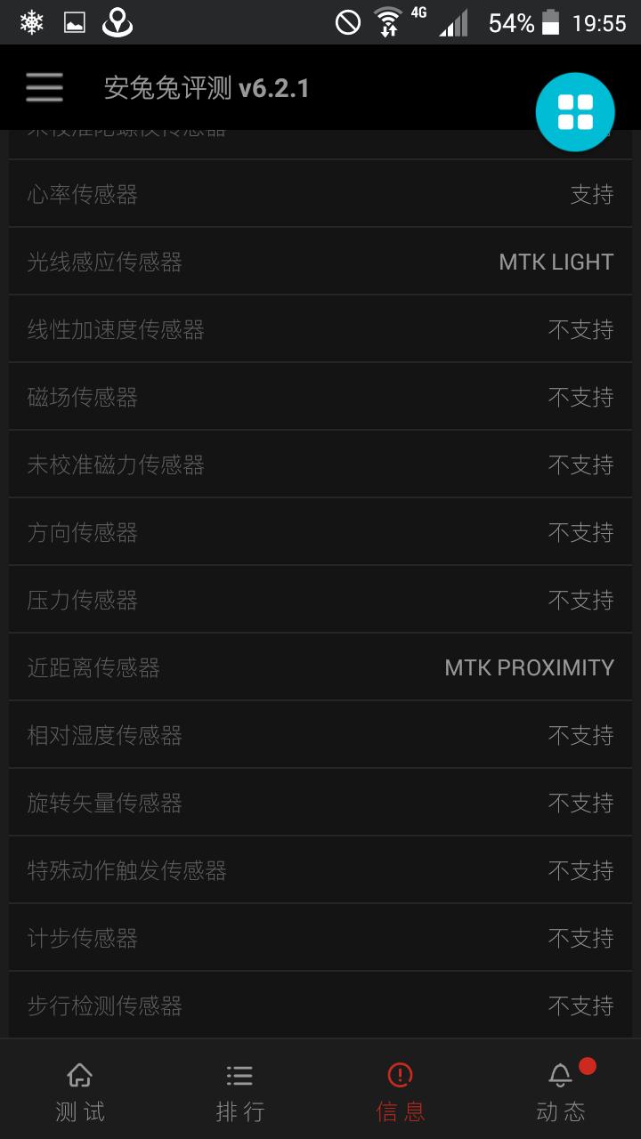 三星s760买588会不会太贵了,花600多买了台三星s23u