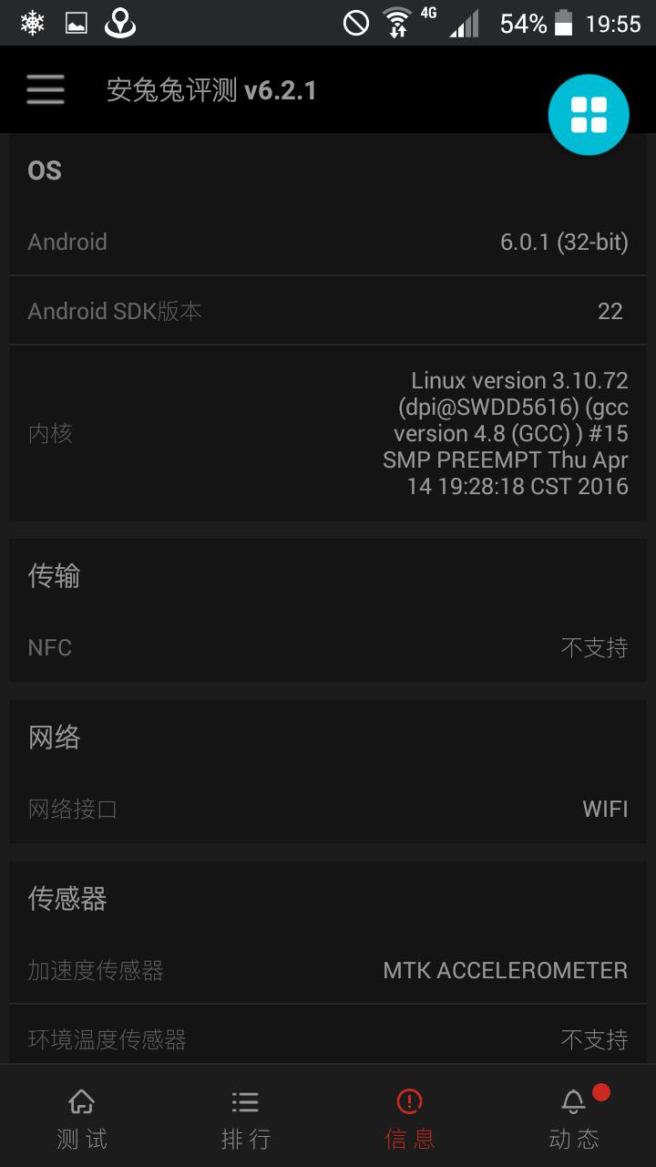 三星s760买588会不会太贵了,花600多买了台三星s23u