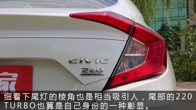 陈震试驾十代思域,本田十代思域下雨天试驾