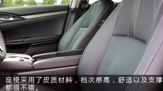 陈震试驾十代思域,本田十代思域下雨天试驾