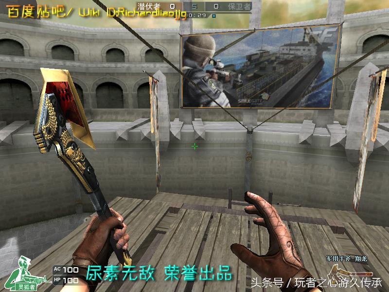 游戏小刀引发真实血案CF全*器武**截图第八弹