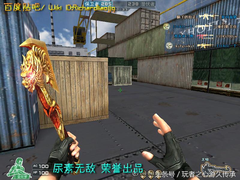 游戏小刀引发真实血案CF全*器武**截图第八弹