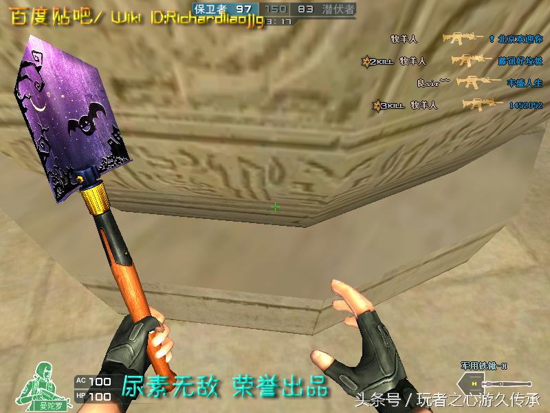 游戏小刀引发真实血案CF全*器武**截图第八弹