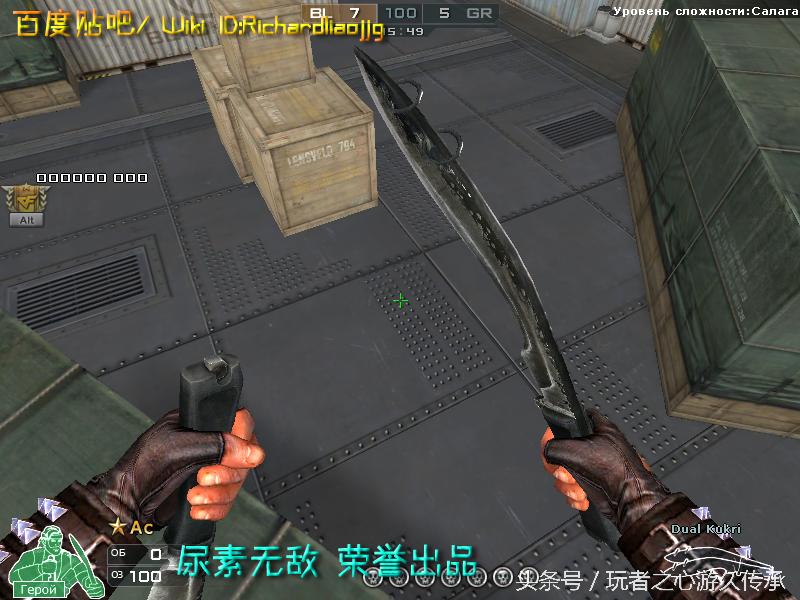 游戏小刀引发真实血案CF全*器武**截图第八弹