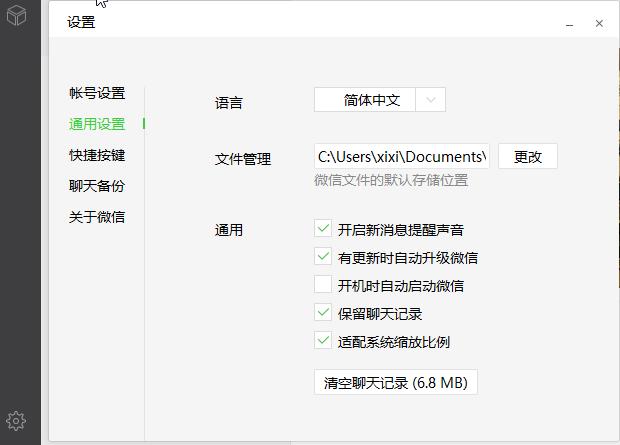 如何把朋友圈小视频保存,微信接收的小视频怎么不自动保存