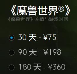 魔兽世界月卡bug,魔兽世界封号退月卡吗