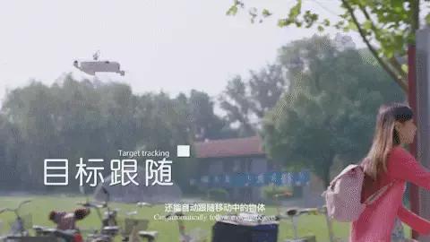 最小型无人机拍照,世界上最小航拍无人机