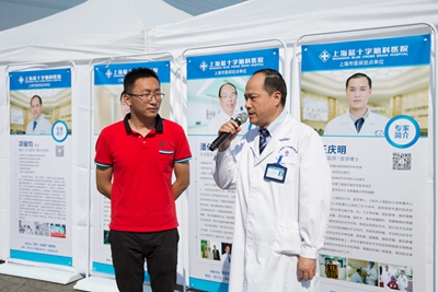 蓝十字脑科医院华漕镇旅游购物节为市民送健康