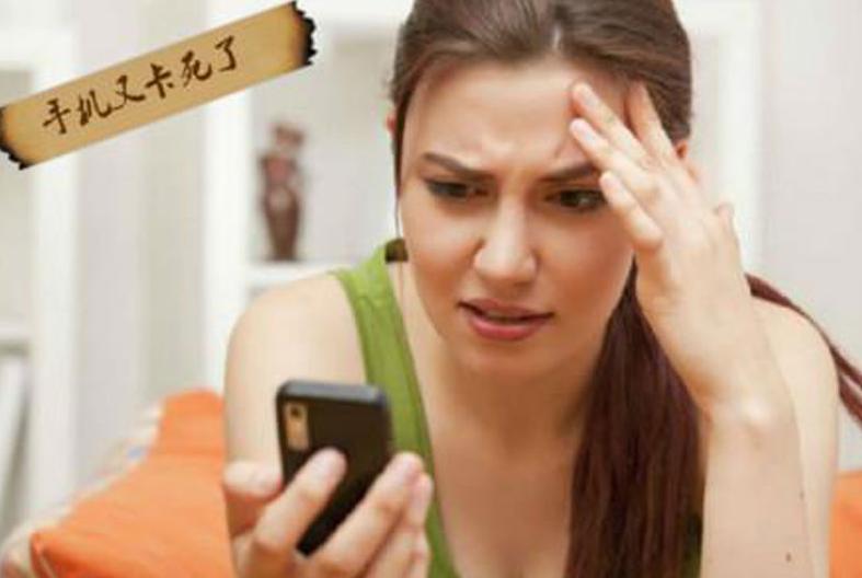 哪款安卓手机用久了不卡,怎么让安卓手机不卡解决方案