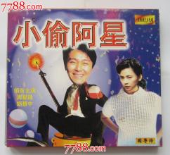 香港周星驰搞笑电影大全,香港喜剧电影周星驰电影解说