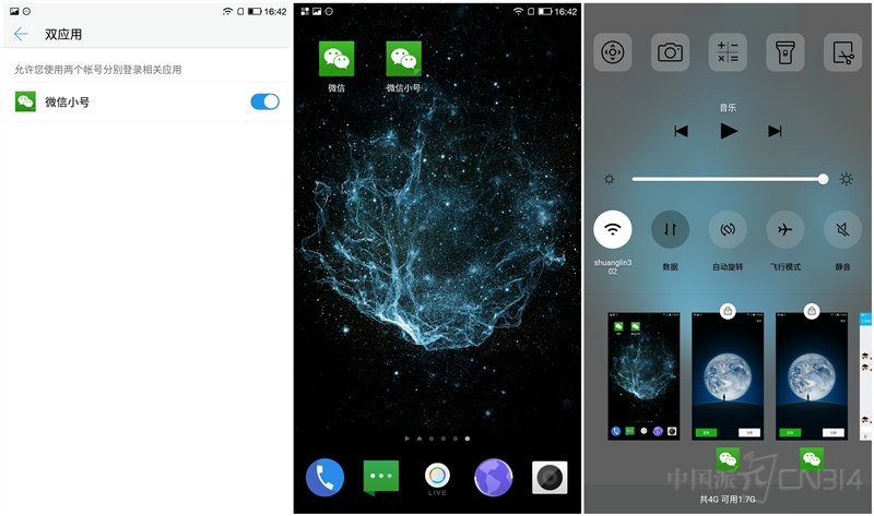 cool1dual充电要多久,cool1dual是全网通吗