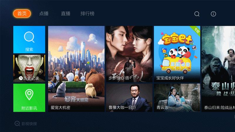 高颜值，大内存！全能影音小霸王—开博尔芒果月光宝盒X5评测