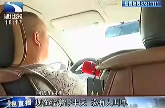 武汉的网约车涨价了吗现在,现在武汉网约车涨价了吗