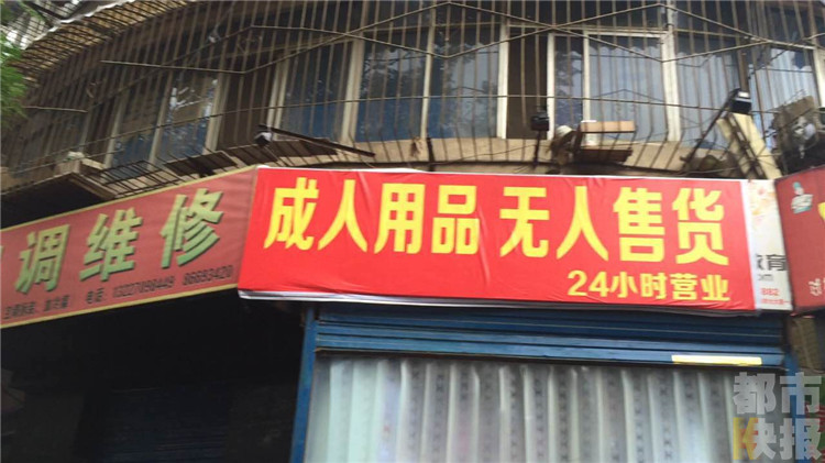 小学对面做生意,小学学校对面生意