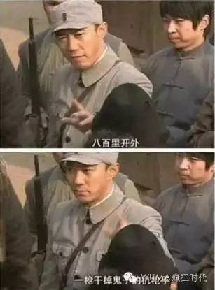 小幽默|最全的抗日神剧雷点剧照，日本足球国家队全部阵亡