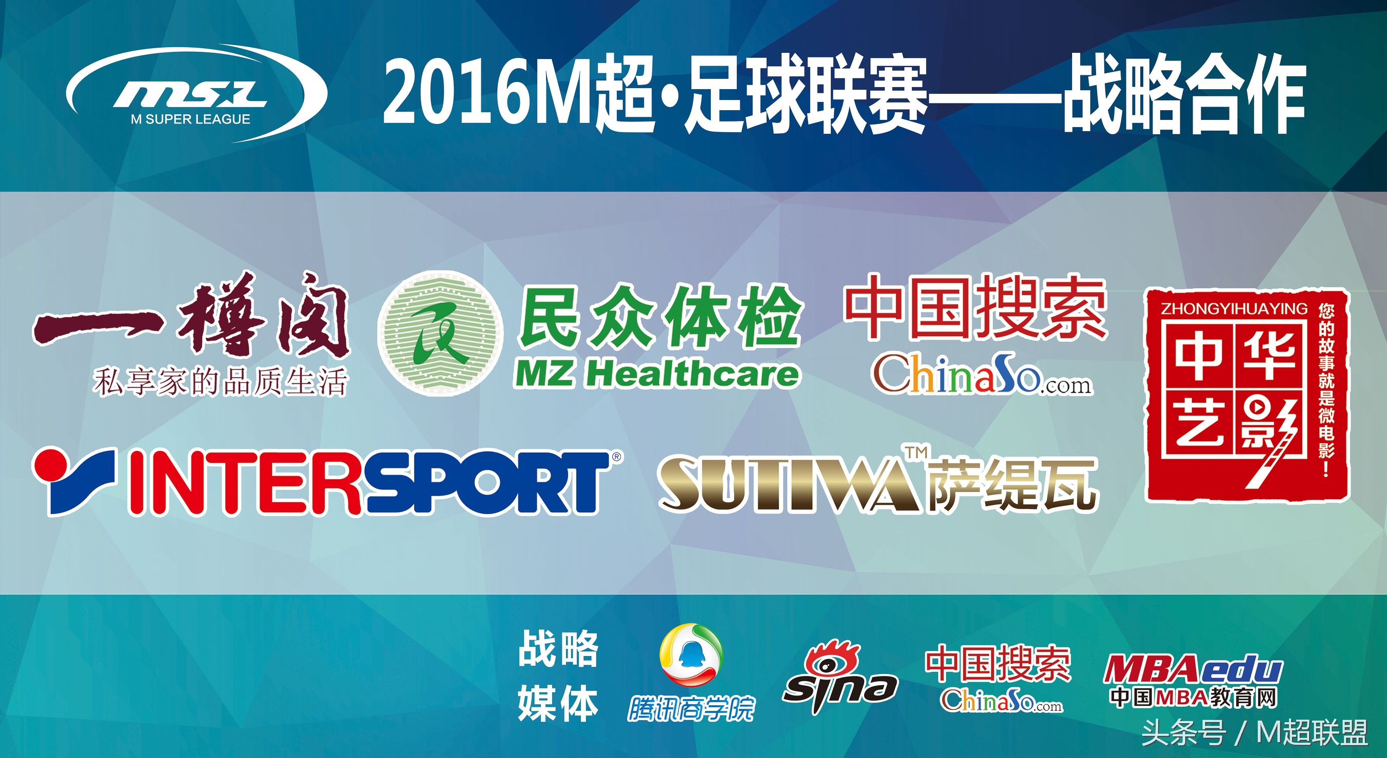 2017足球颁奖典礼完整版,传承足球联赛赛程表