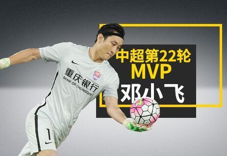 中超门将现状,中超门将现状如何