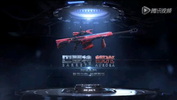 cf历史排位武器自选在哪买,cf历史赛季武器排名