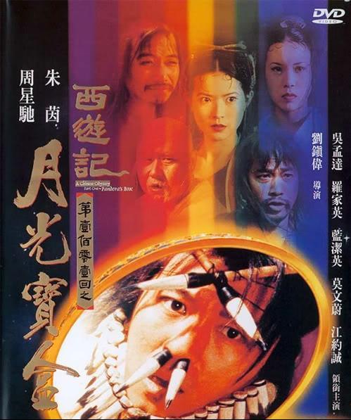 香港周星驰搞笑电影大全,香港喜剧电影周星驰电影解说