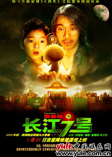 香港周星驰搞笑电影大全,香港喜剧电影周星驰电影解说