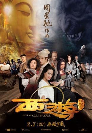 香港周星驰搞笑电影大全,香港喜剧电影周星驰电影解说